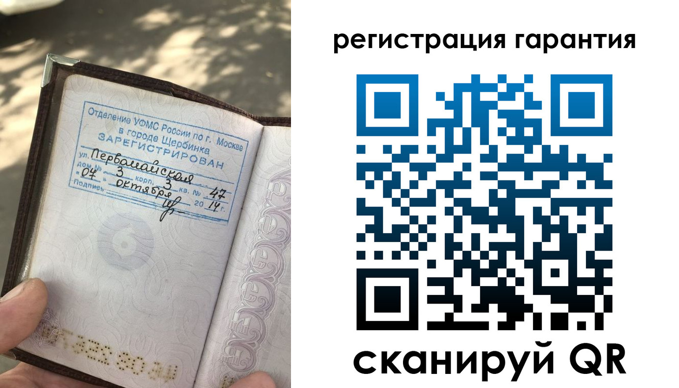 прописка в квартире в Нерехте