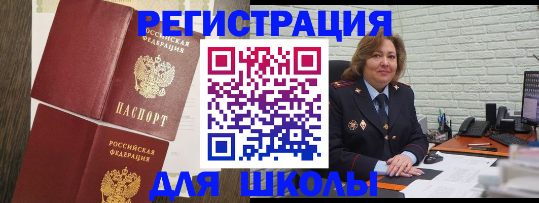 миграционный учет в Нерехте