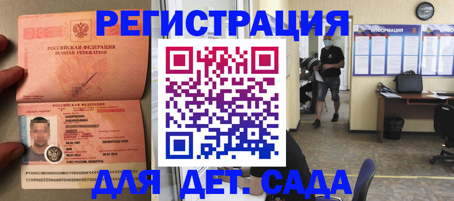 прописка иностранных граждан в Нерехте