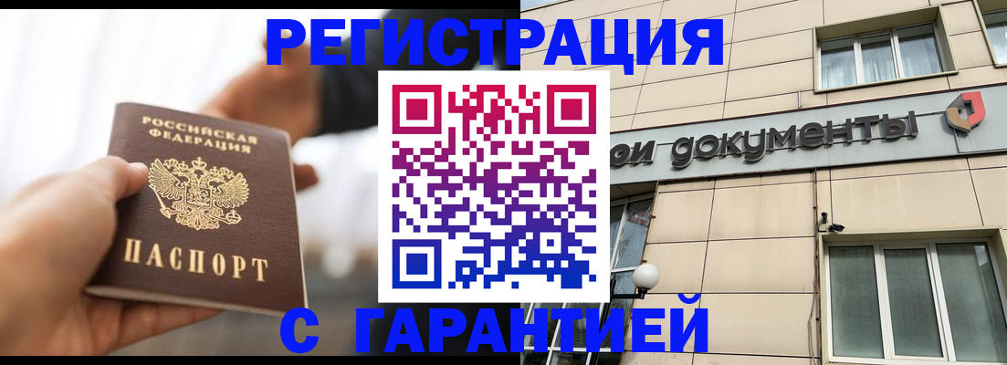 пропишу в квартире в Нерехте
