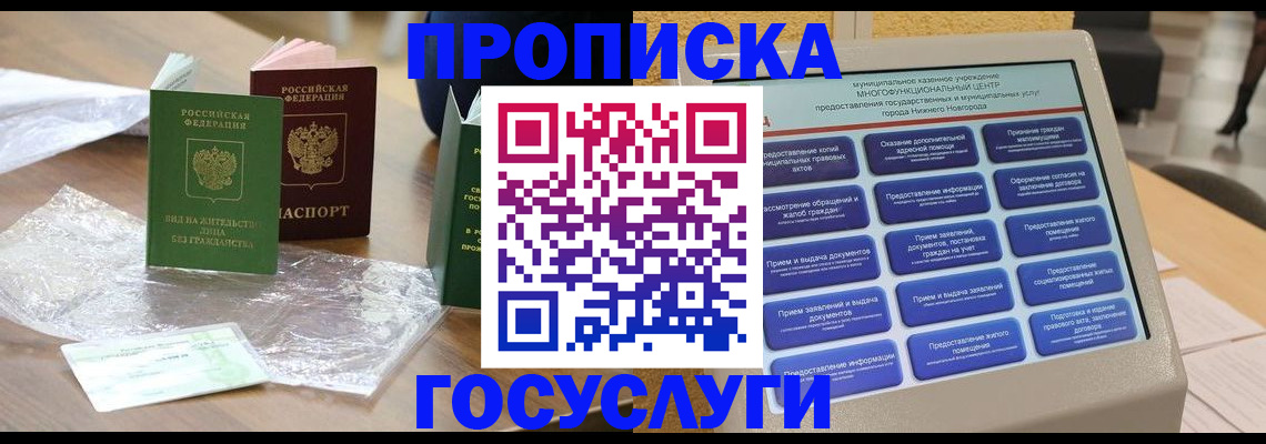 регистрация для школы в Нерехте